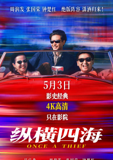 91九色在线播放