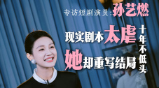 妻子的诱惑