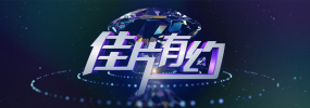 伊人久久成人爱综合网