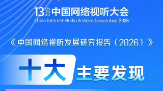 欧美日韩高清在线