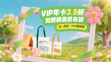 综合一区